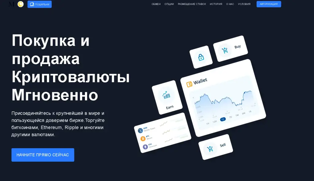обзор mainixbit обзор mainixbit