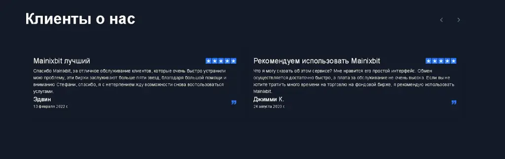 отзывы mainixbit com отзывы mainixbit com
