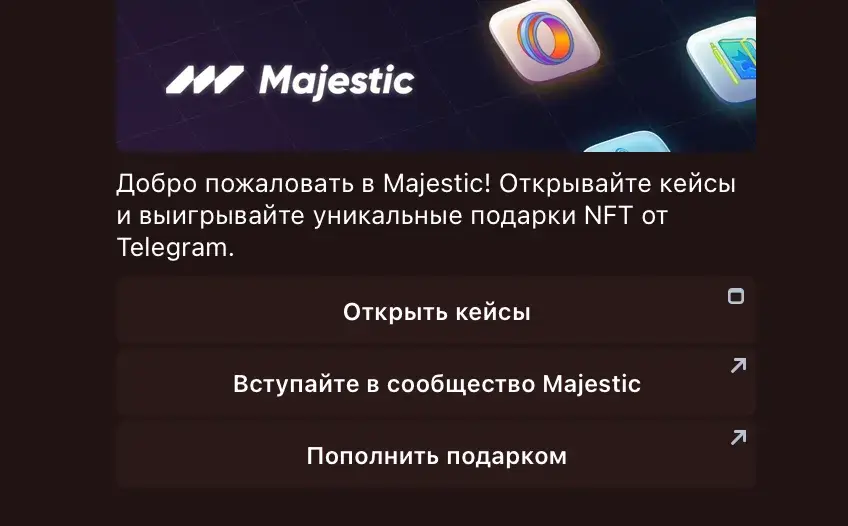маджестик гейм бот маджестик гейм бот