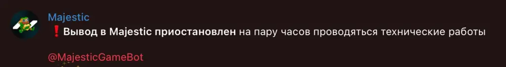 majestic gift телеграмм majestic gift телеграмм
