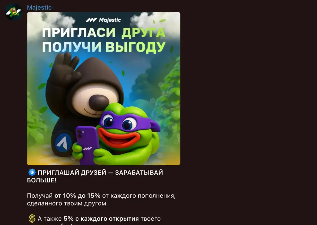 majestic gift тг бот majestic gift тг бот