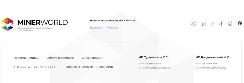 майнер ворлд