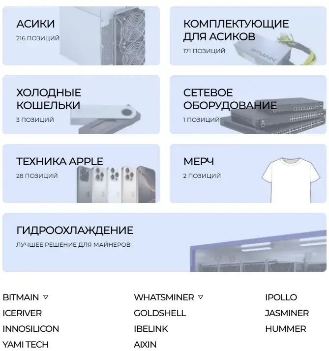 minerworld