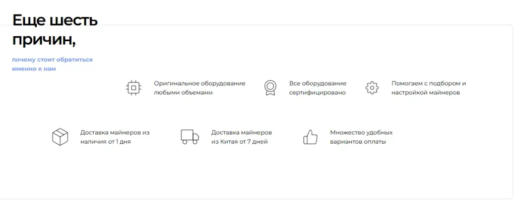 minerworld ru