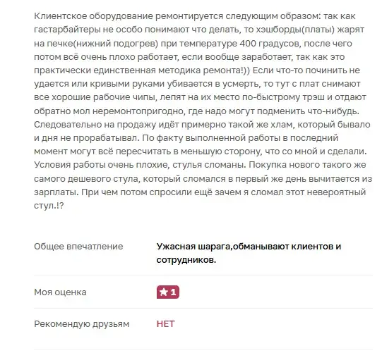 mw online bot отзывы