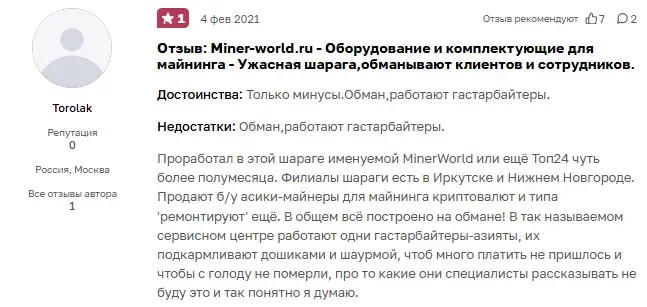 mw university bot