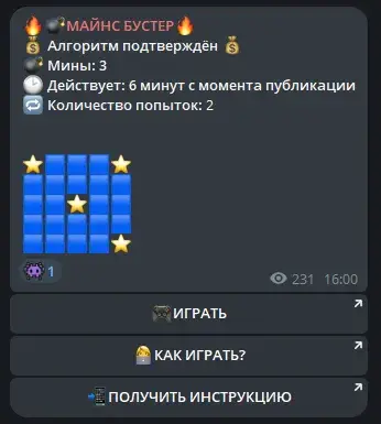 майнс бустер отзывы
