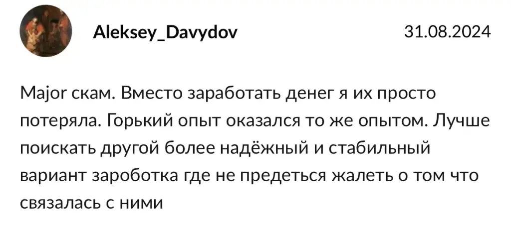 major bot отзывы major bot отзывы