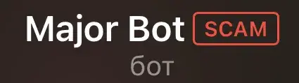 major bot отзывы