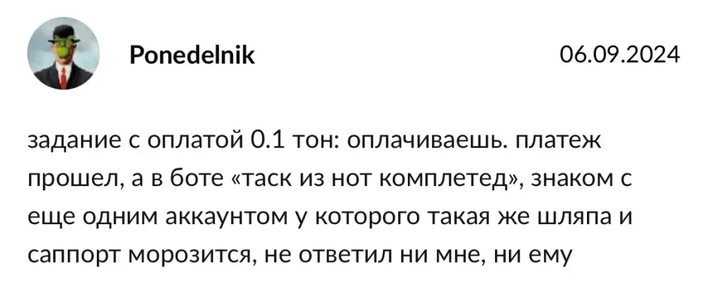 Мажор Бот Мажор Бот
