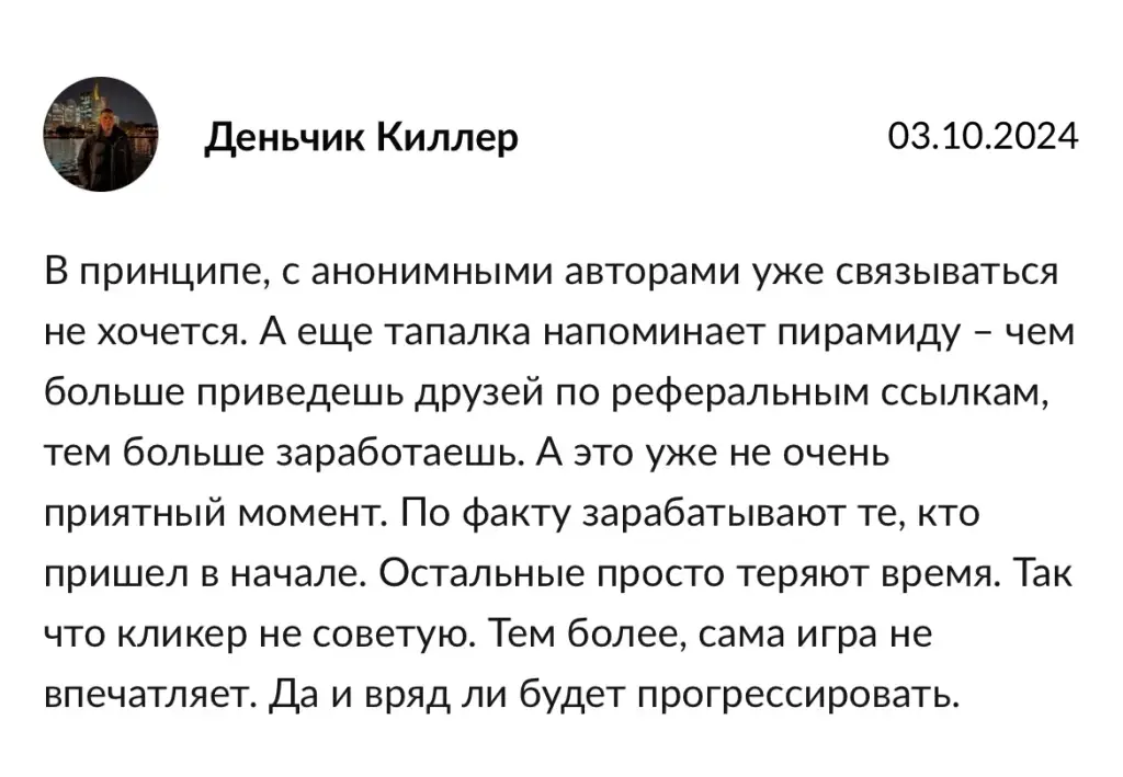 Мажор Бот Мажор Бот