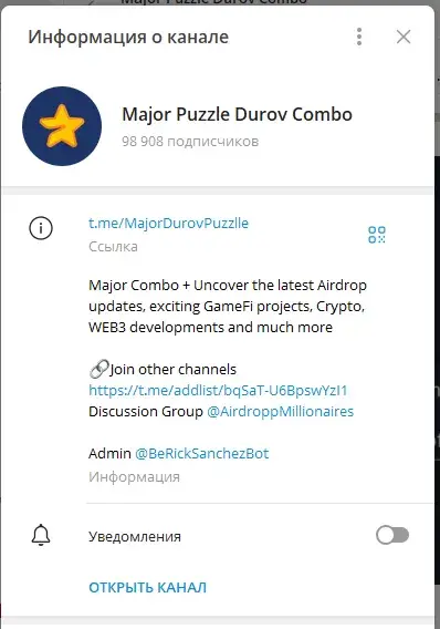 durov puzzle major durov puzzle major