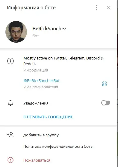 puzzle durov major комбо puzzle durov major комбо