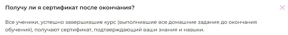 майя драган