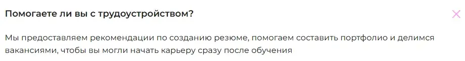 майя драган бренды