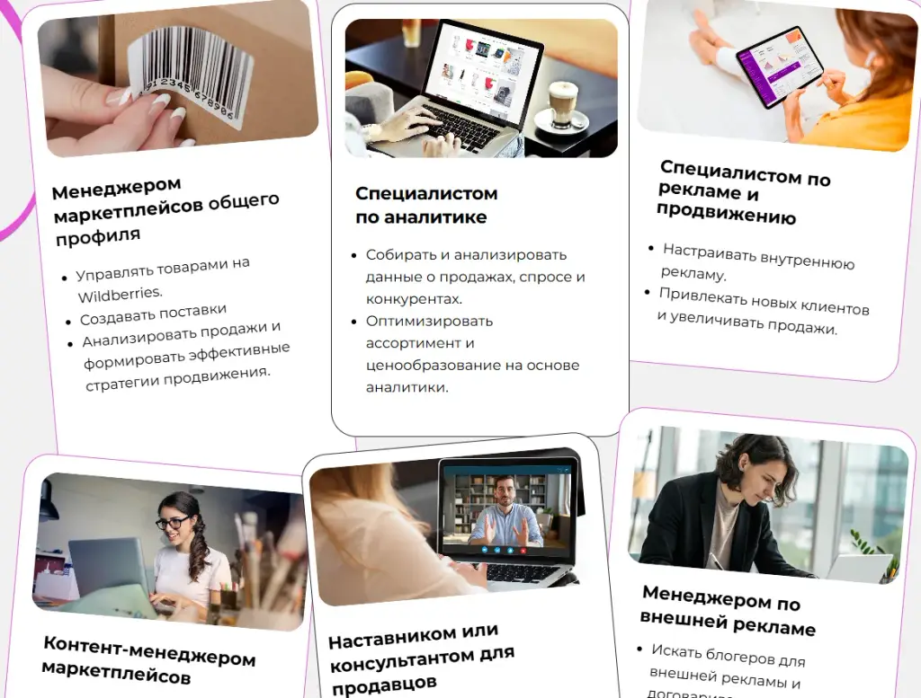 майя драган курс