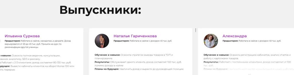 майя драган маркетплейсы на всю катушку