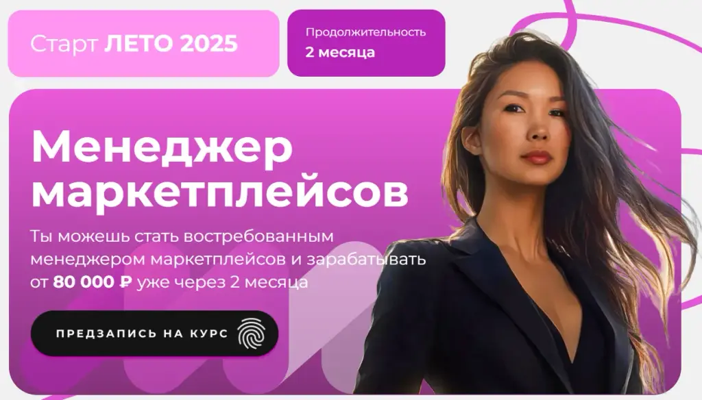 майя драган отзывы