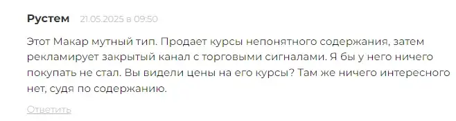 ilyainvestmentpro ru