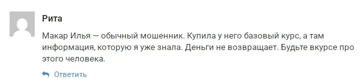 imafinance