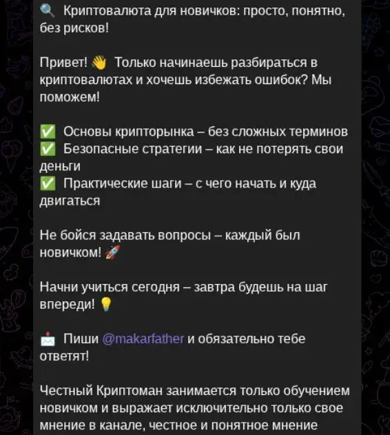criptoman russia criptoman russia