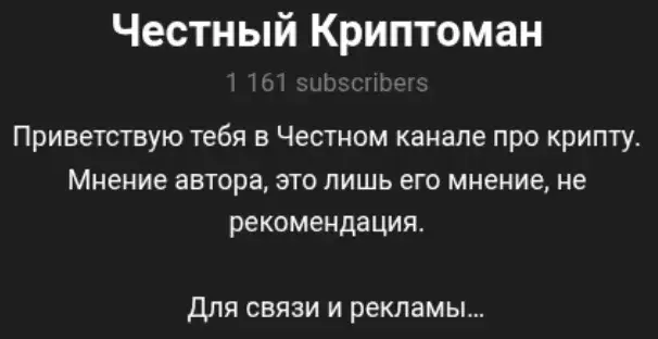 инвестор макар трифонов инвестор макар трифонов