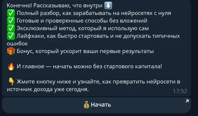 @makecashonAI_bot