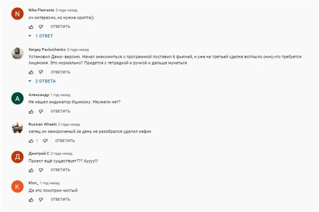макспрофит тг макспрофит тг