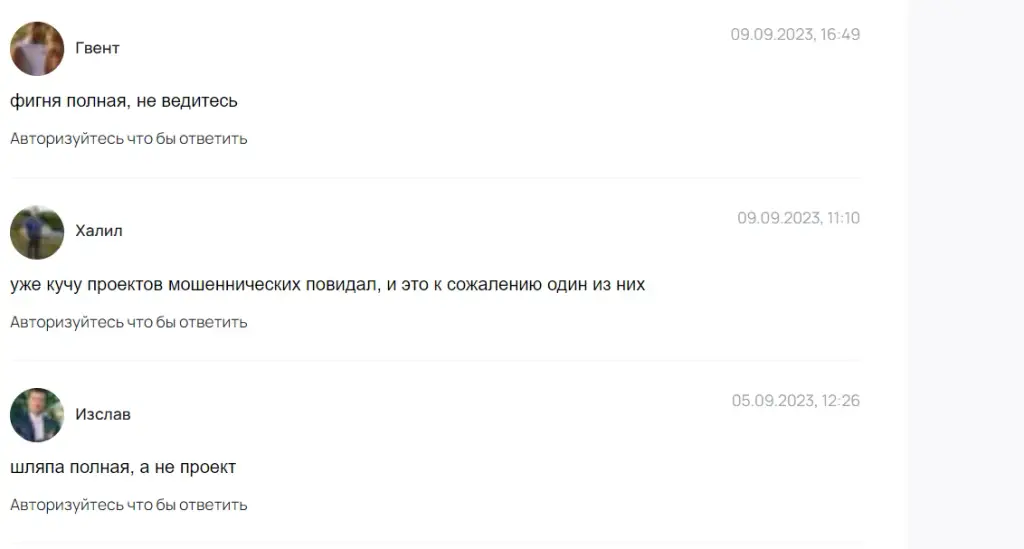 макс князев трейдер отзывы