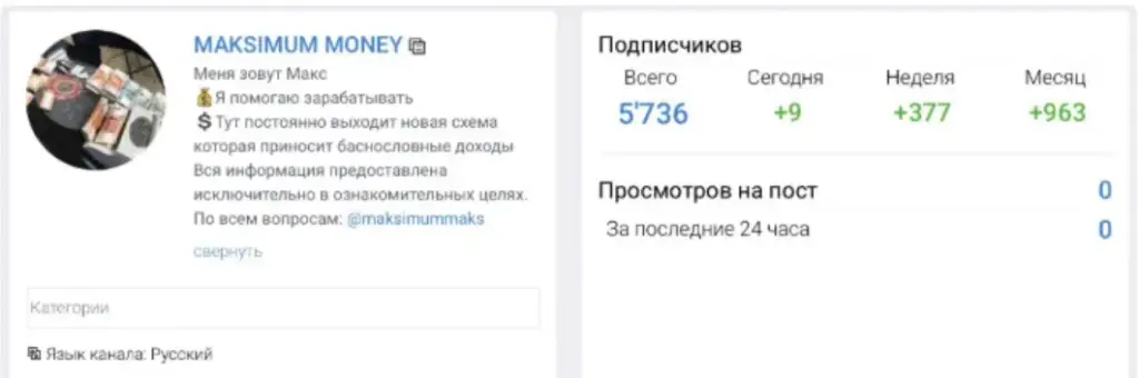 maksimummaks maksimummaks
