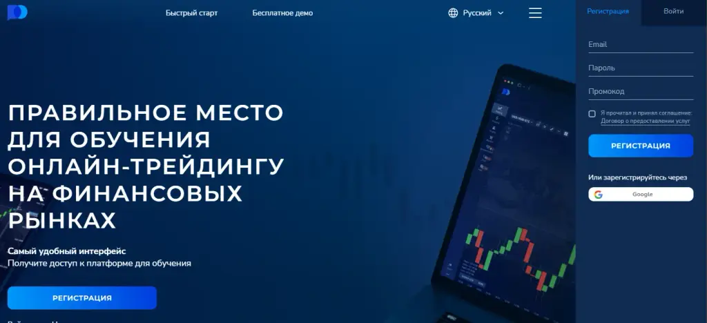 макс трейдинг без потерь отзывы