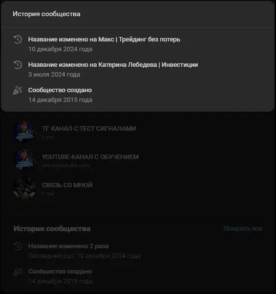 макс трейдинг без потерь отзывы