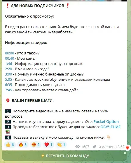 макс трейдинг без потерь развод