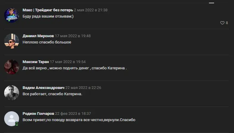 trader bezpoter