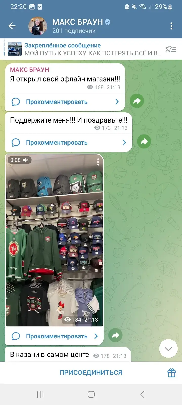 dj mb макс браун куда пропал