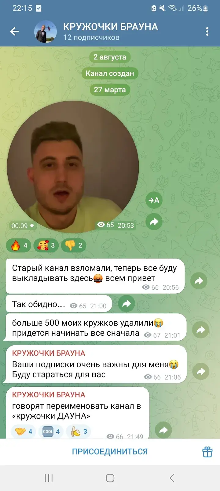 dj mb макс браун куда пропал
