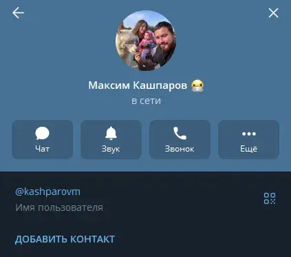 максим кашпаров