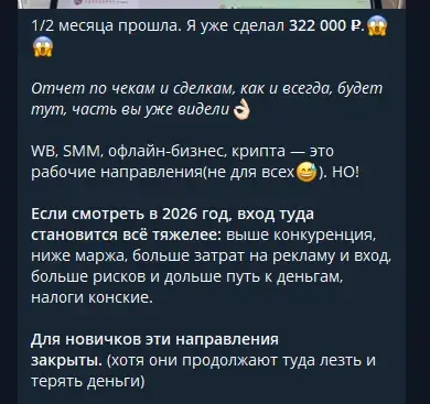 максим кашпаров че по бизнесу
