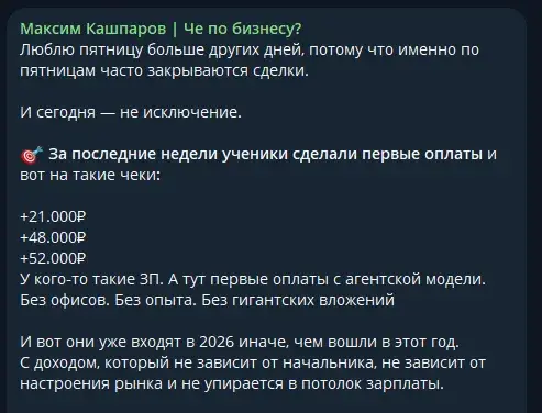 max kashparov