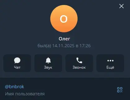 bnbrok
