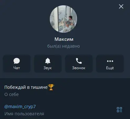 максим корнеев