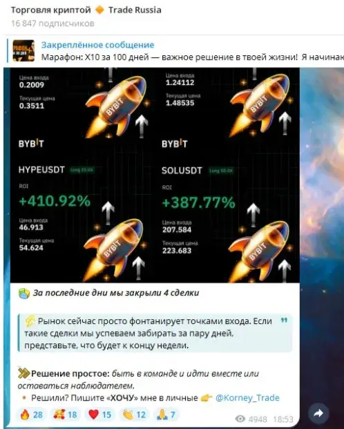 евгений корнеев торговля