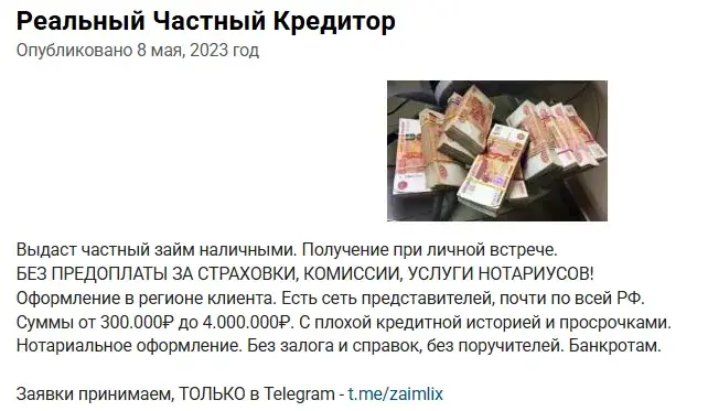 частный инвестор максим лексутов