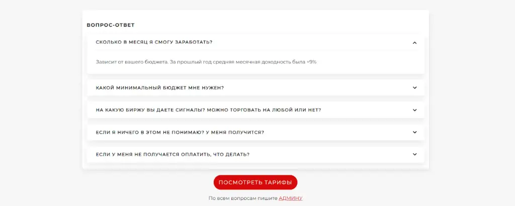 максим мотрук