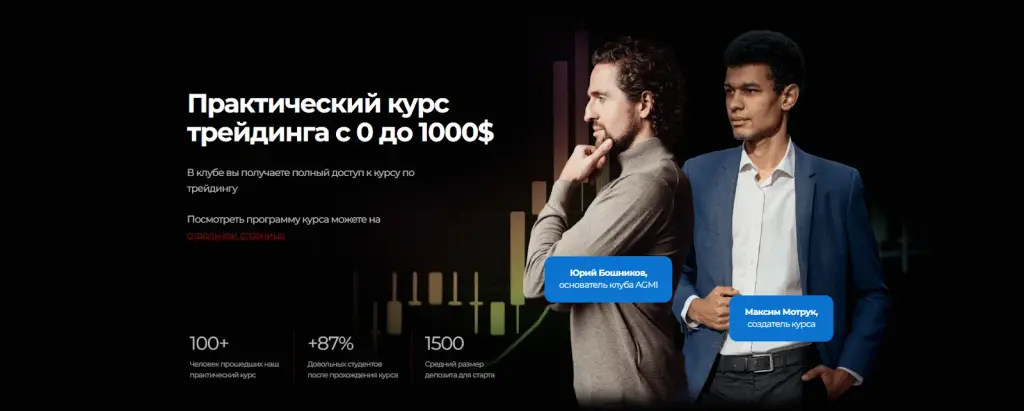 Motruk
