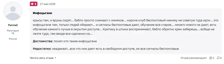 Motruk