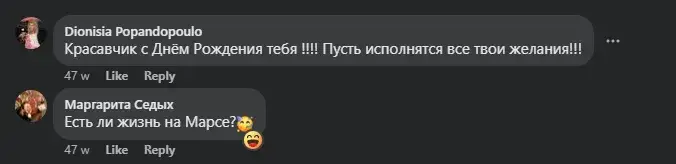 максим назин