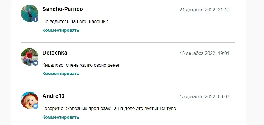 Отзывы о maksneger