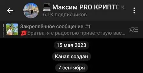 ОТЗЫВЫ КРИПТОКЛУБА