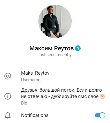 Maks Reytov